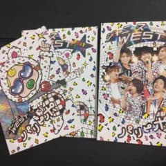 ジャニーズWEST 1st Tour パリピポ（初回仕様）[DVD]のサムネイル