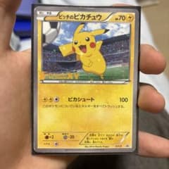 XY-P ピッチのピカチュウ_Jリーグ「ファミリー Joinデイズ」笑顔版 XY-P ピッチのピカチュウ_Jリーグ「ファミリー Joinデイズ」 笑顔版