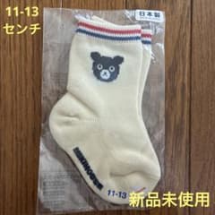 新品 MIKIHOUSE ベビーソックス 11-13cmのサムネイル