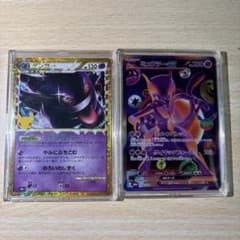 ポケモンカード ゲンガー ミュウツーex 2枚セット おまけar付き - メルカリ