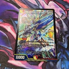 頂上連結 ロッド・ゾージア5th プロモのサムネイル
