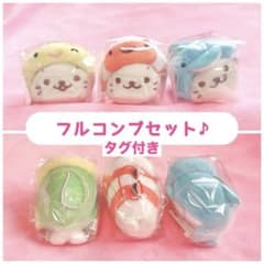 ⭐️レア　しろたん 海の仲間 マスコット ぬいぐるみ カクレクマノミ　イルカ カメ
