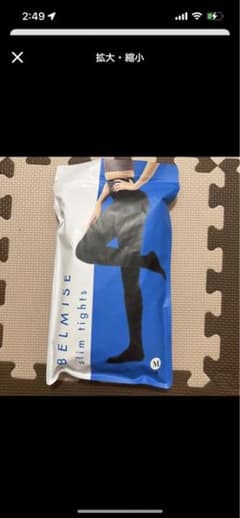kanna様専用のサムネイル