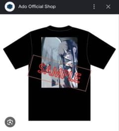 Ado Ao Tシャツ XXL （特大）キービジュアル - メルカリ