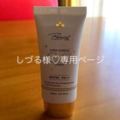 しづる様♡専用ページ♡のサムネイル