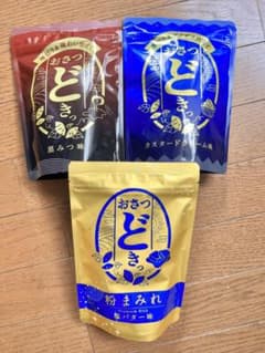 おさつどきっ　プレミアム　粉まみれ塩バター　黒みつ　カスタードクリームのサムネイル