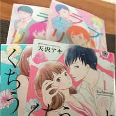 ゆっぴーさん専用のサムネイル