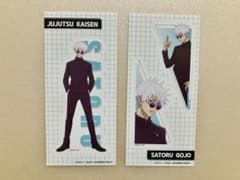 呪術廻戦　きゃらくたぶるステッカーズ　五条悟