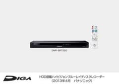 パナソニックBluRayレコーダーDMR-BRT250のサムネイル