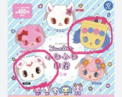 ジュエルペット ふわふわ巾着 2種セットのサムネイル
