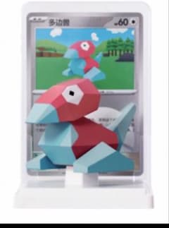 中国限定・開封済】ポケモン 絵夢点睛 151 フィギュアセット ポリゴン