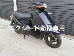 エクシード爺様専用　スズキ アドレス50 CA1CB｜実働ベース｜のサムネイル