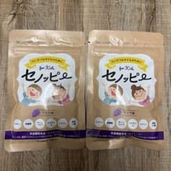 子供用 グレープ味 サプリメント 2袋セットのサムネイル