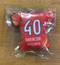 名古屋グランパス クッションキーホルダー シュヴィルツォク選手のサムネイル