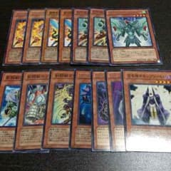 遊戯王 剣闘獣 デッキ パーツのサムネイル