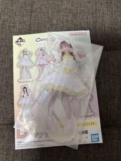 じ*え様 CUTIE STREET 一番くじ D賞 アクリルスタンド 古澤 里紗