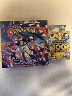 T*☆様 ポケモンカードゲーム ニンジャスピナー & スタートデッキ100 ポケモンカード ニンジャスピナー スタートデッキ100｜Yahoo!フリマ