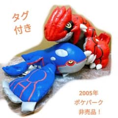 ポケモン グラードン カイオーガ ぬいぐるみ ポケパーク限定 - メルカリ