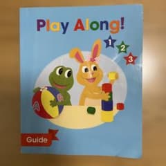 Play Along! ガイドブックのサムネイル