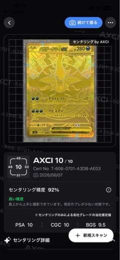 PSA10級・センタリング92%】メガダークライMUR 白欠け横線なし - メルカリ