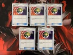 ポケモンカードゲーム ネストボール　5枚　プレイ用のサムネイル
