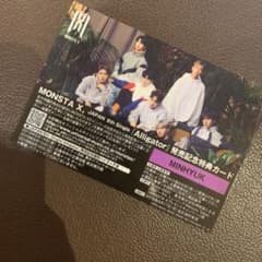 MONSTA X ミニョク ハイタッチ券のサムネイル