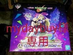 モンスト一番くじ　A賞ルシファーフィギュアのサムネイル