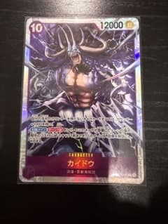 ワンピースカードゲーム カイドウ OP01-094 SRのサムネイル