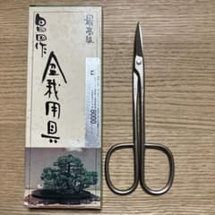 昌国 No.8028 白染中型剪定鋏 盆栽 - メルカリ