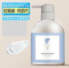 임신선 크림 감귤의 향기 mamacharm 500g