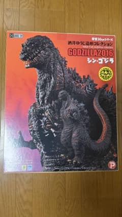 酒井ゆうじ造形コレクション シン・ゴジラ 少年リック限定版 - メルカリ