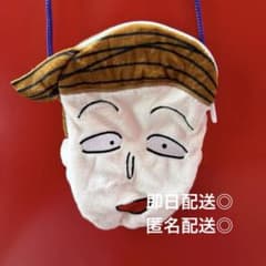 치비 마루코 짱 봉제 인형 포셰트 화환 군