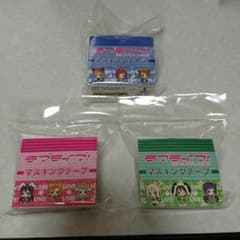 ラブライブ！ マスキングテープのサムネイル