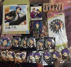 A3!兵頭十座グッズ［値下げ！！］のサムネイル