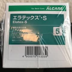 エラテックスSのサムネイル