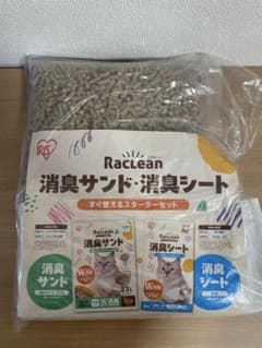 IRIS RacClean 消臭サンド・消臭シート 2.2Lのサムネイル
