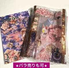 nene様 KaguyaGalaxy シール帳.✿リフィル.✿箔押しグミシール - メルカリ