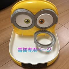 雪様専用のサムネイル