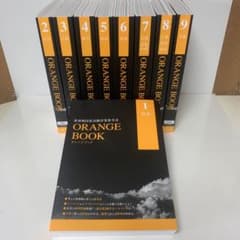 薬剤師国家試験対策参考書 ORANGE BOOK 全9巻セット24-A-6568 - メルカリ
