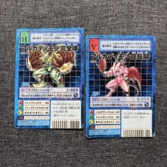 4 旧デジモンカード アルカディモン成長機 アルカディモン完全体