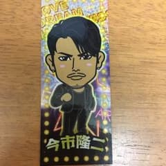 今市隆二 千社札のサムネイル