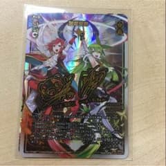 ウィクロス 落華流粋 secretのサムネイル