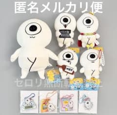 ネックビ ぬいぐるみ マスコット ゴブリン・ノーム・ホーン 全9種類