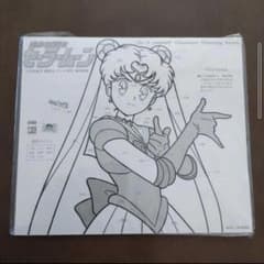 美少女戦士セーラームーン　(敵組織•ビリユイ) セル画　(当時物) 訳あり】美少女戦士セーラームーン セル画 当時物 - メルカリ