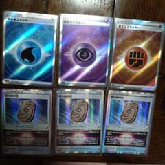 基本エネルギー SR 空の封印石 6枚セットのサムネイル