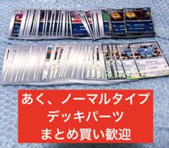 即購入⭕️即日発送！デアリバイクデッキパーツ 計28枚 Amazon.co.jp: SUPMEGA AirTag バイクマウント 隠し自転車ステム