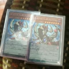 遊戯王 オッドアイズ・ペンデュラム・ドラゴンのサムネイル