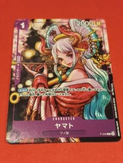 ワンピースカードゲーム 紫 ヤマト プロモ P-046 - メルカリ