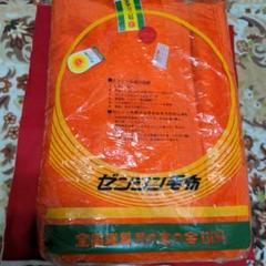 昭和レトロ　ゼンシン毛布 ゼンシン毛布 昭和レトロ - メルカリ