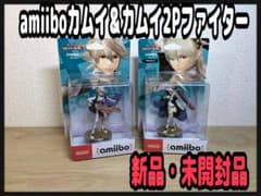 新品・未開封》amiibo カムイ＆カムイ2Pファイター スマブラシリーズ